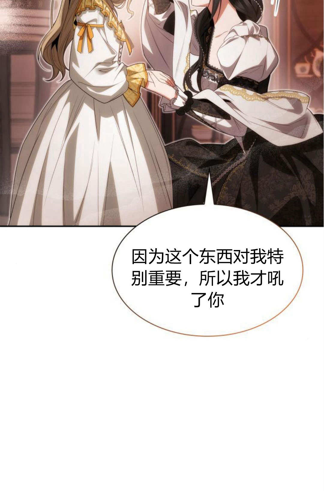 第 92 页