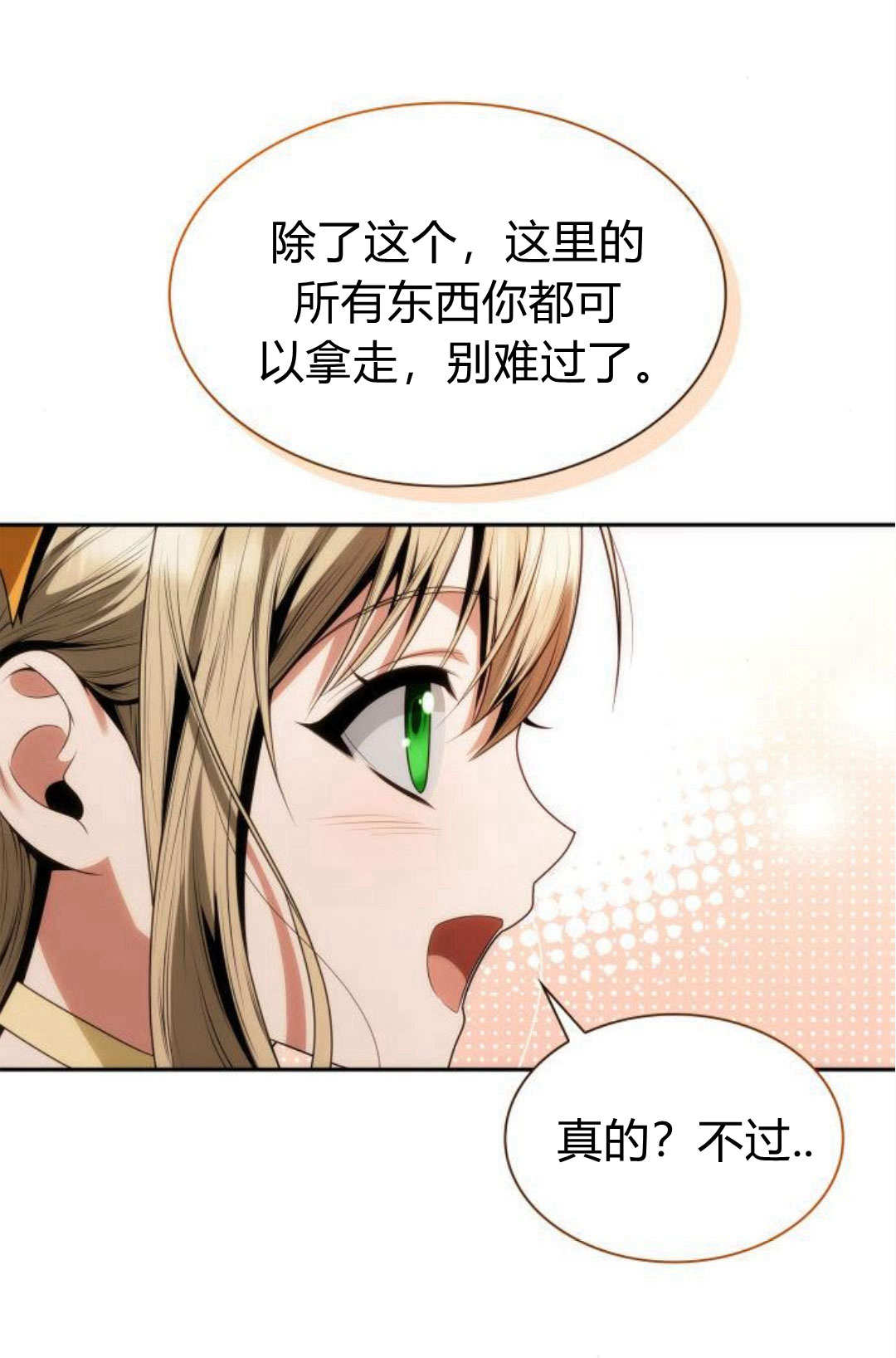 第 93 页