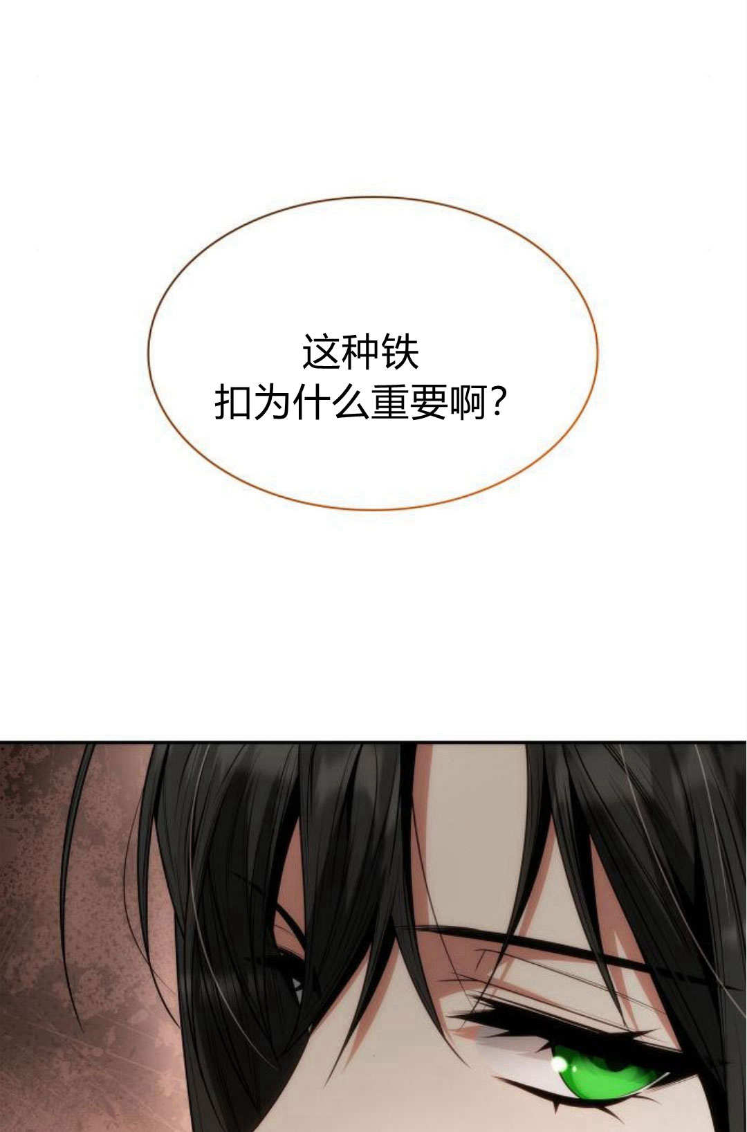 第 94 页