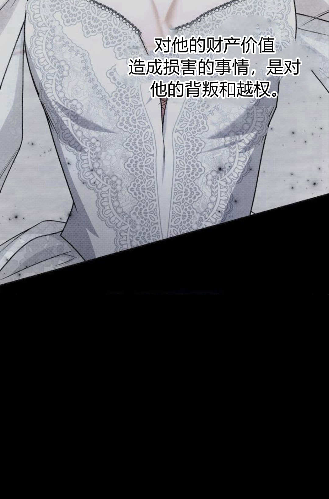 第 97 页