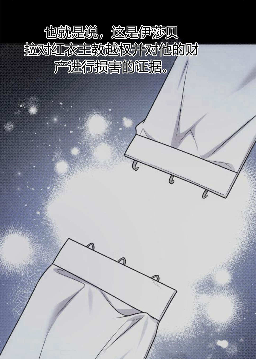 第 98 页