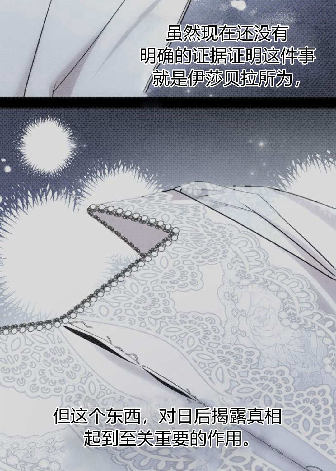 第 99 页