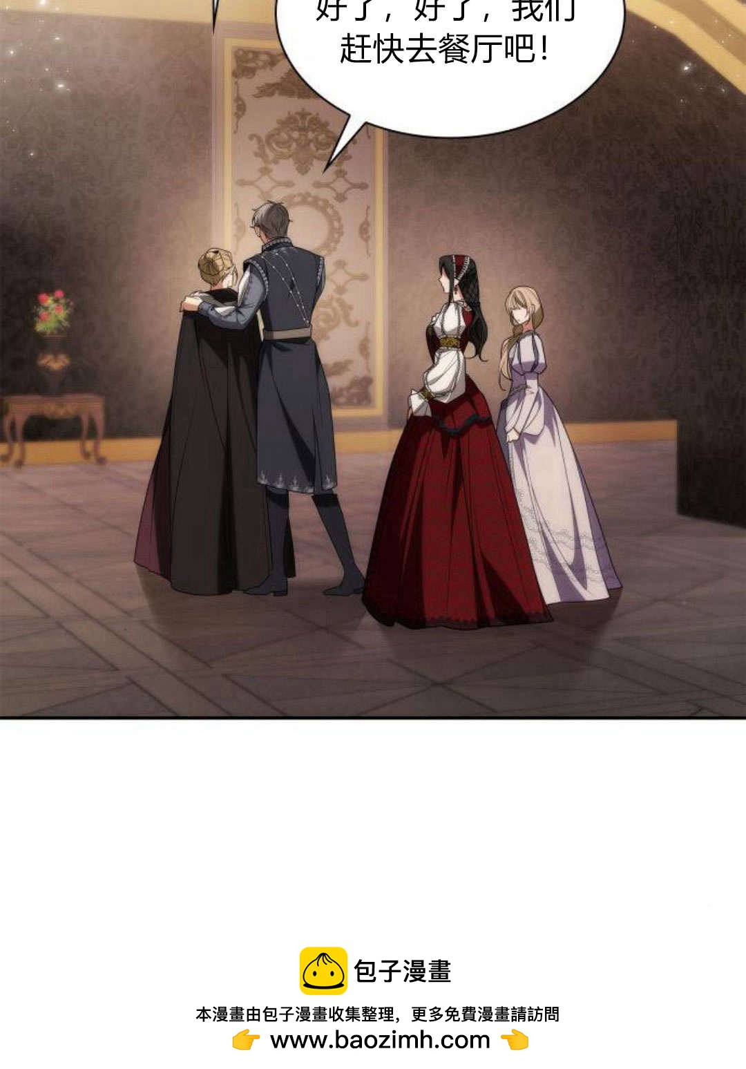 第 100 页