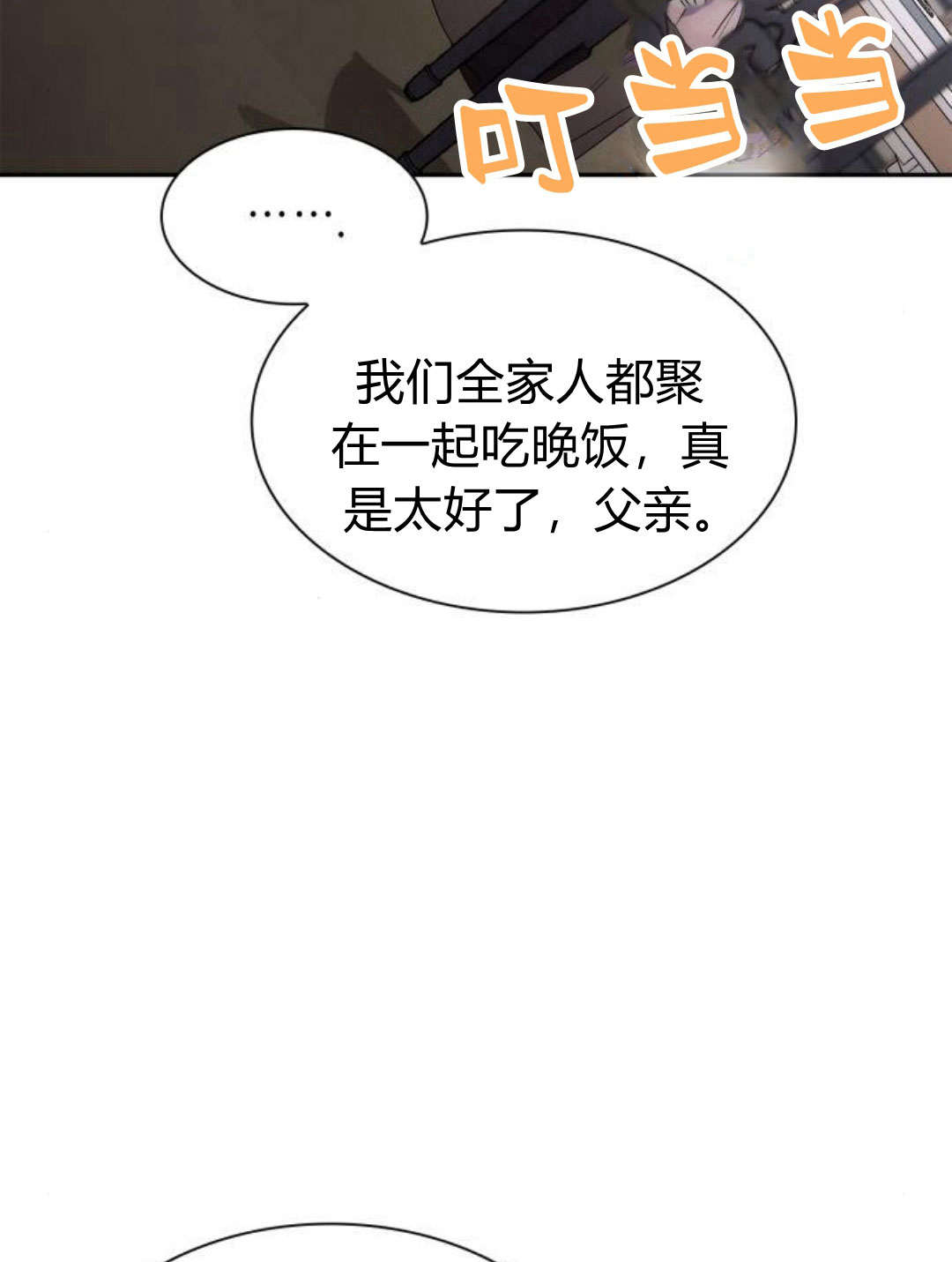 第 114 页