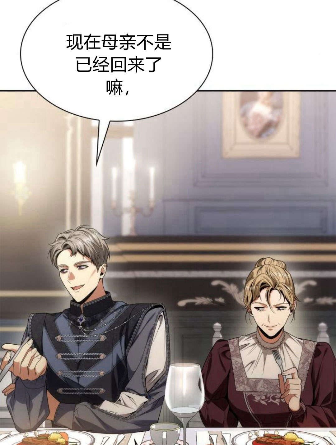 第 115 页