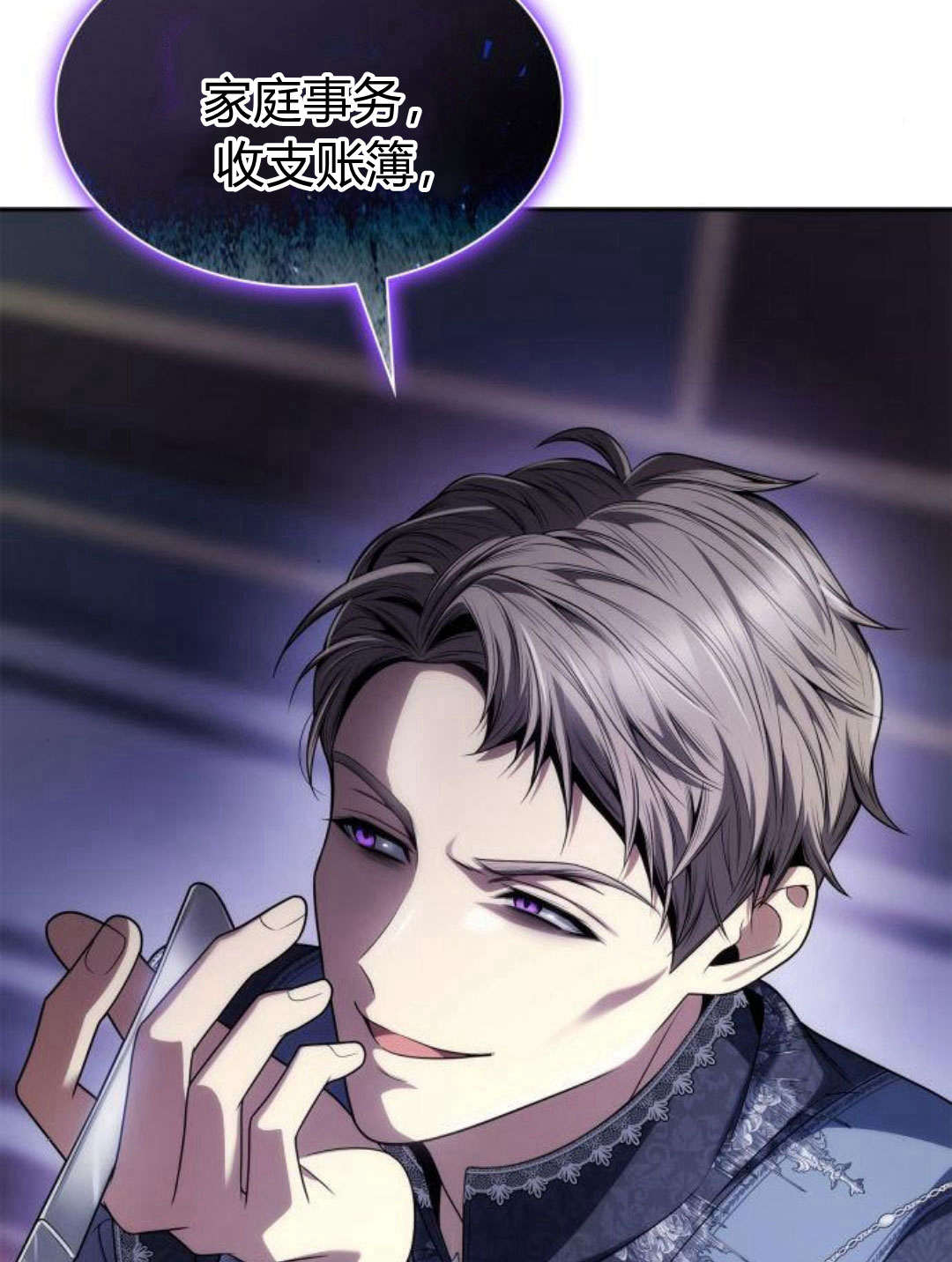 第 118 页
