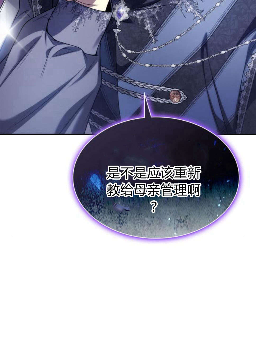 第 119 页