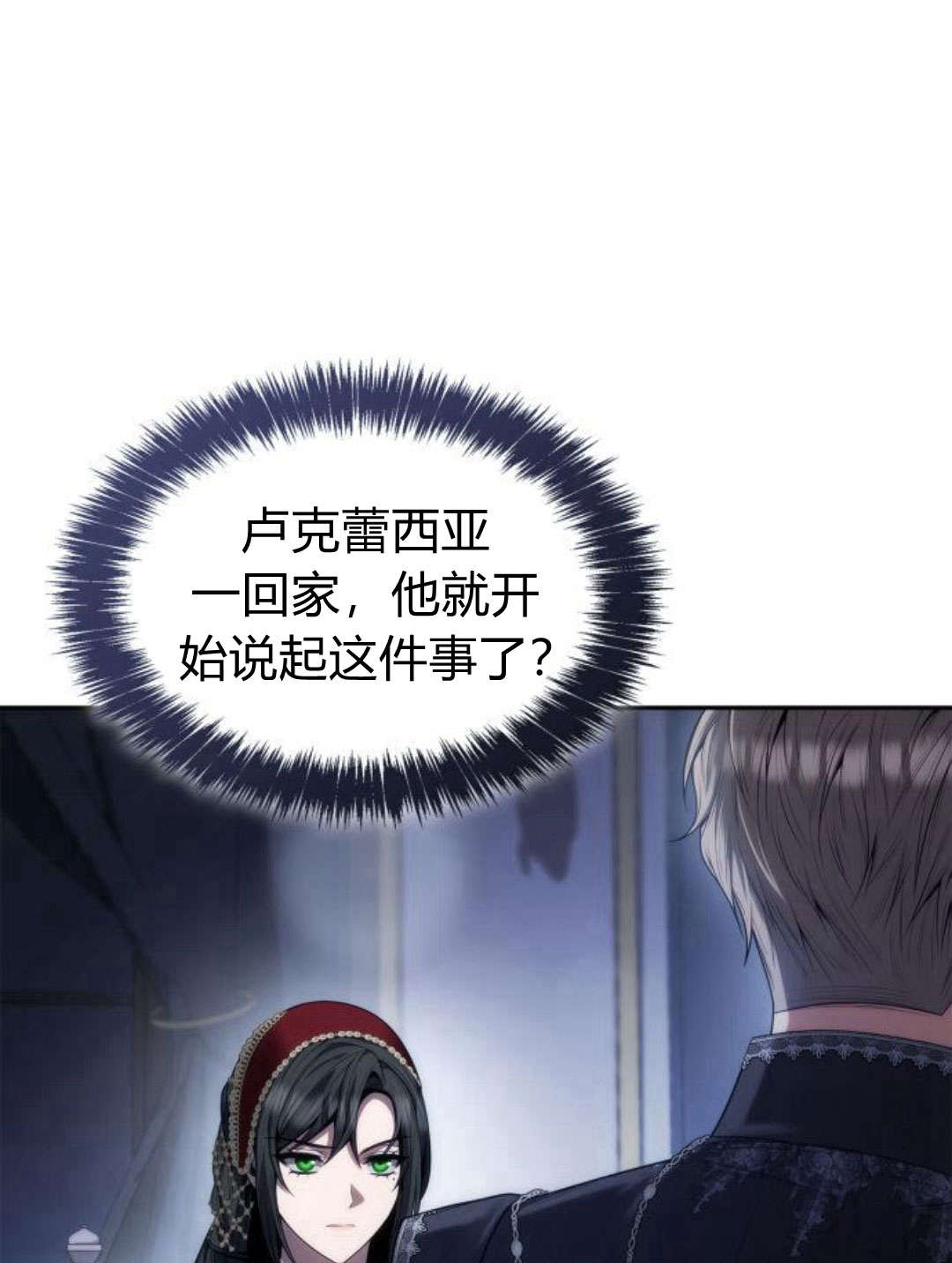第 120 页