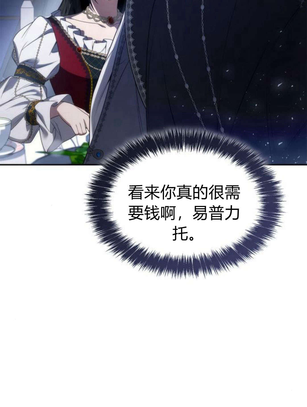 第 121 页
