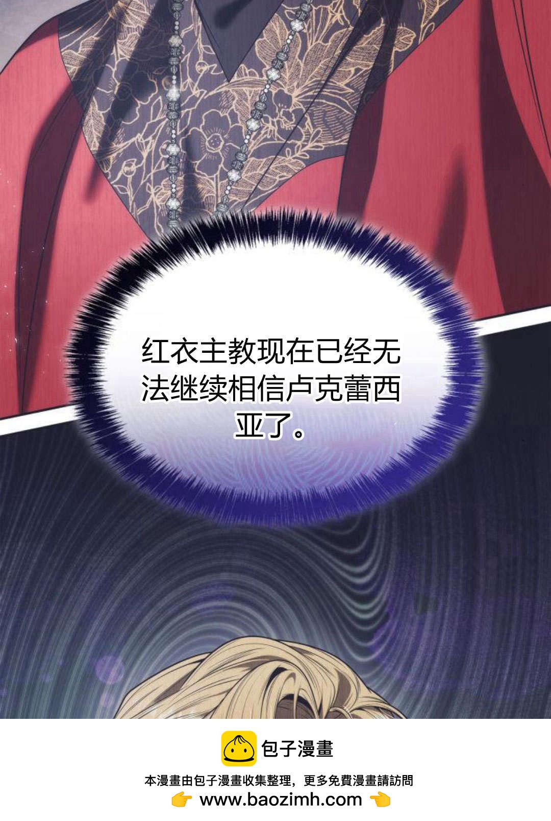 第 127 页