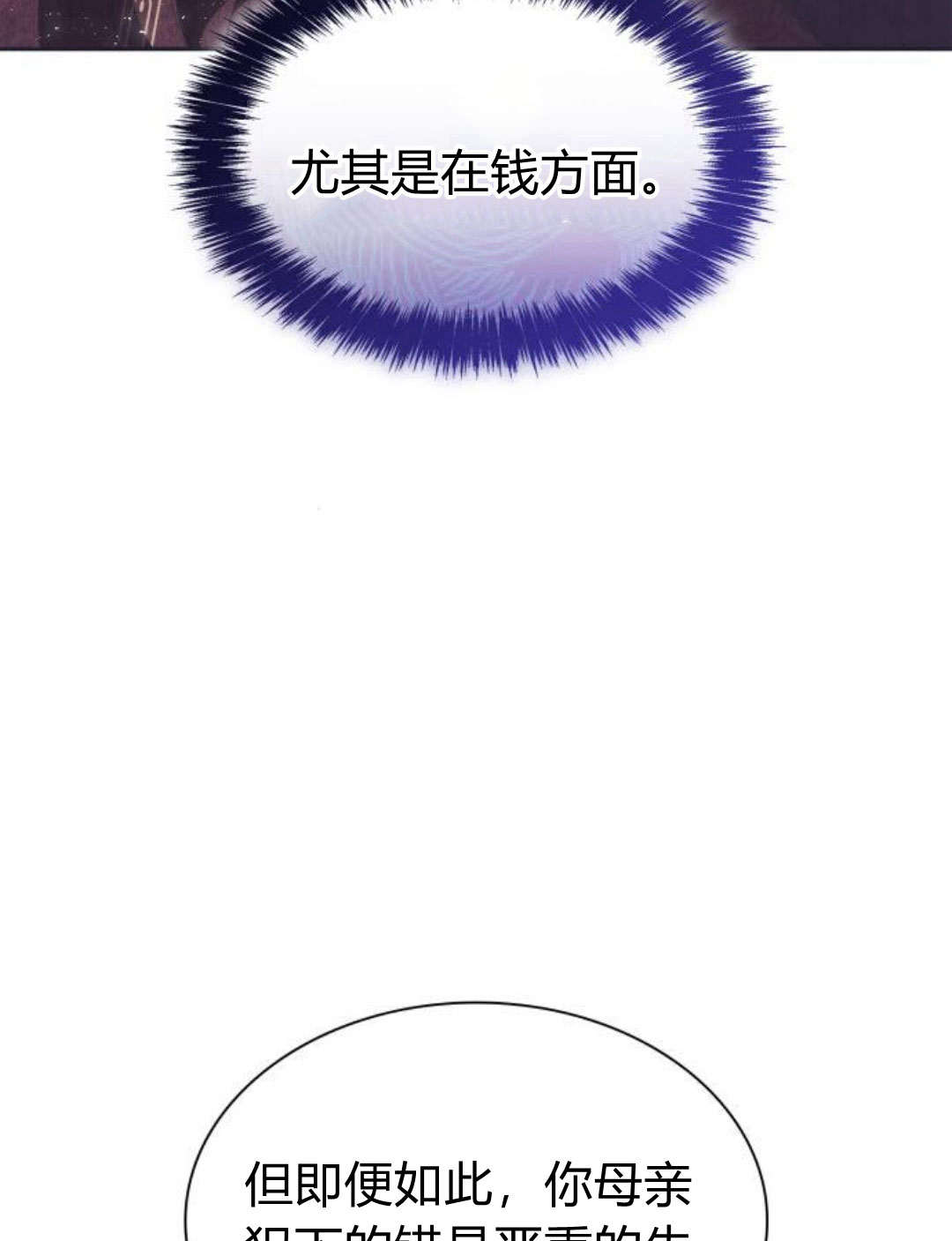 第 129 页