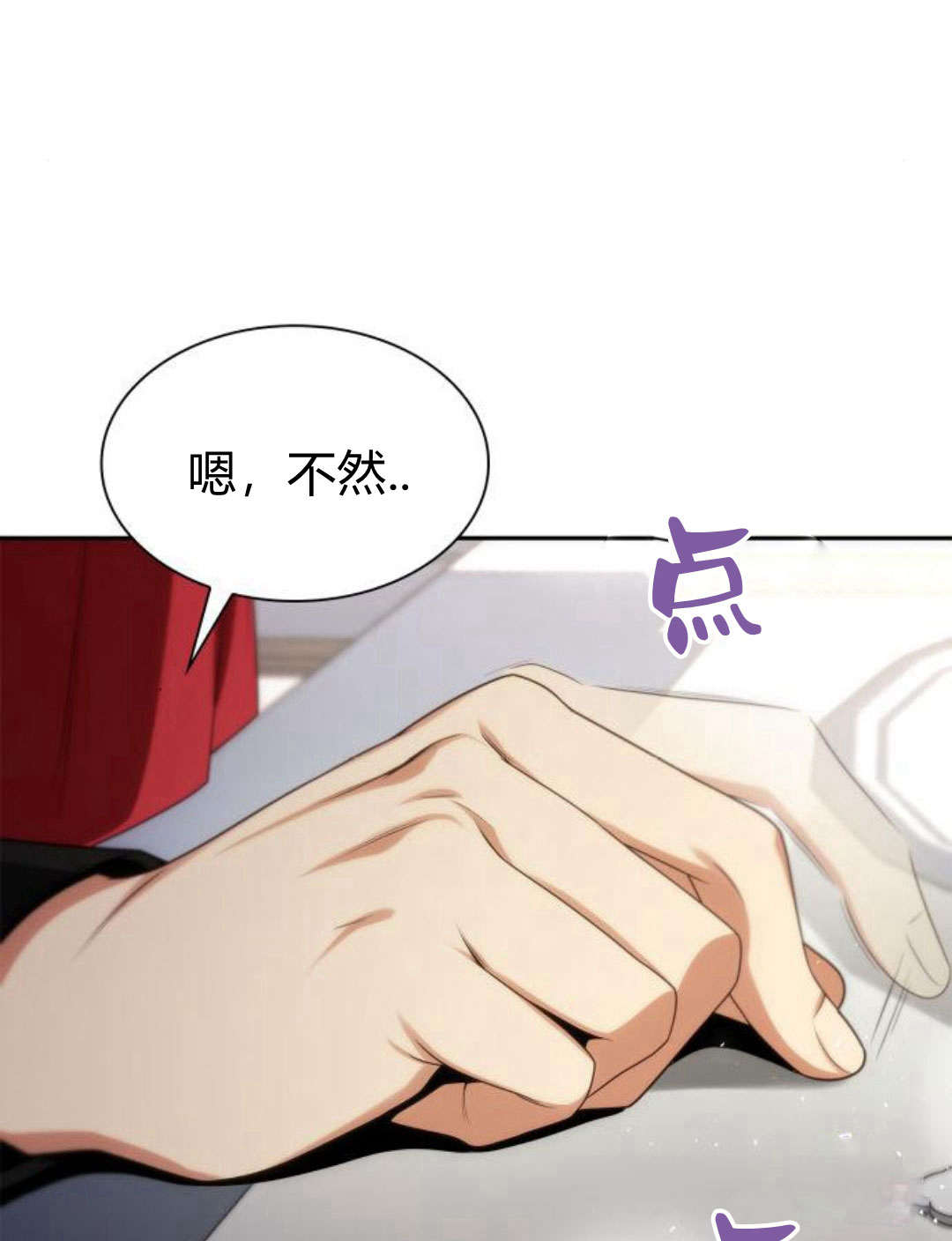 第 133 页