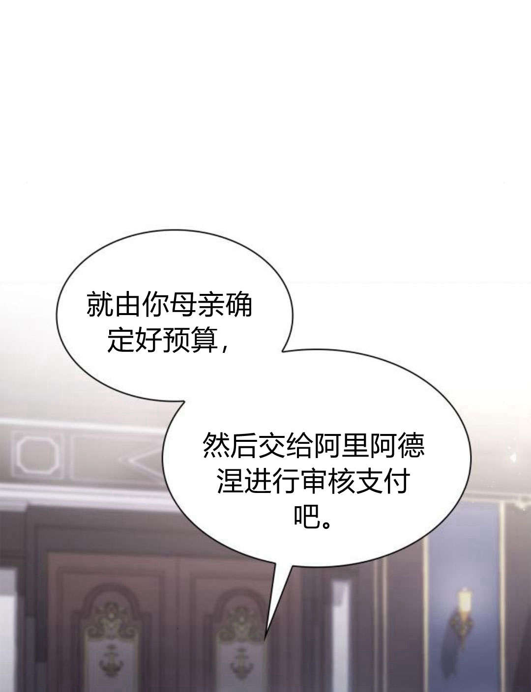 第 135 页