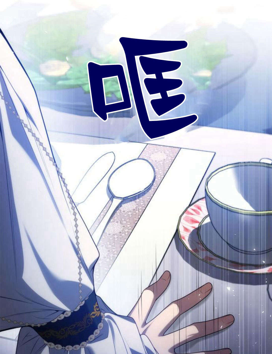 第 138 页