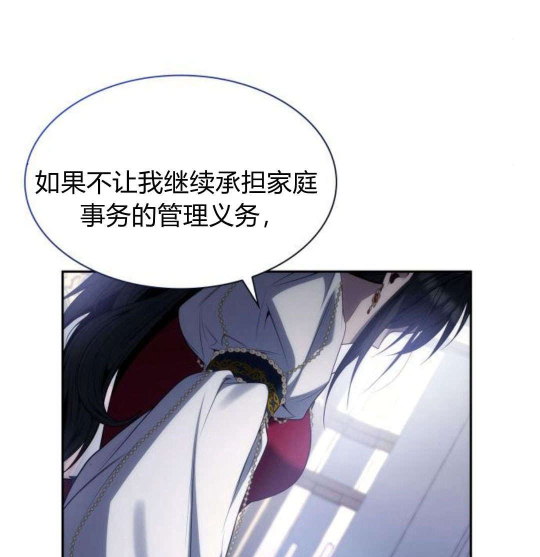 第 143 页