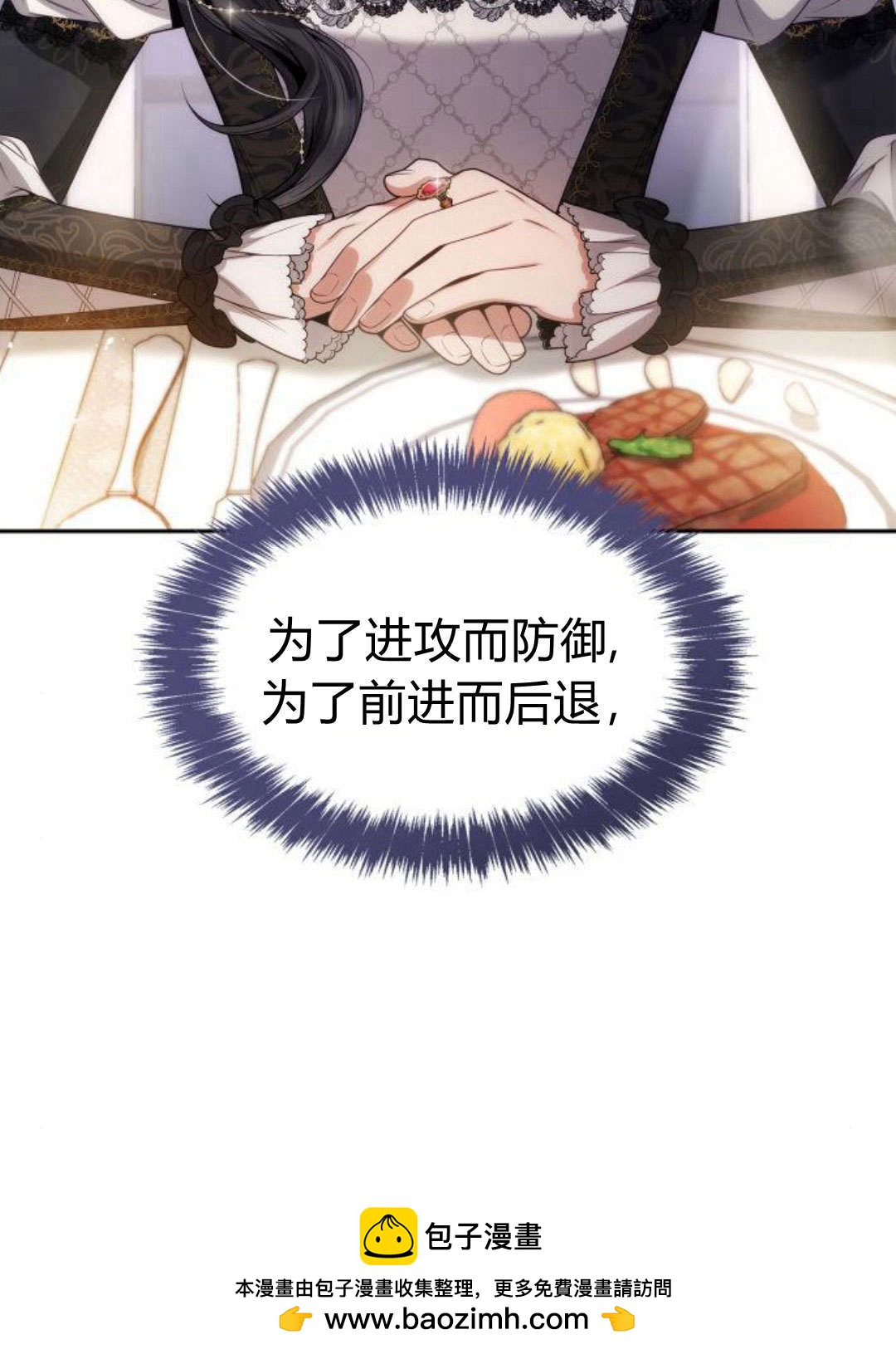 第 60 页