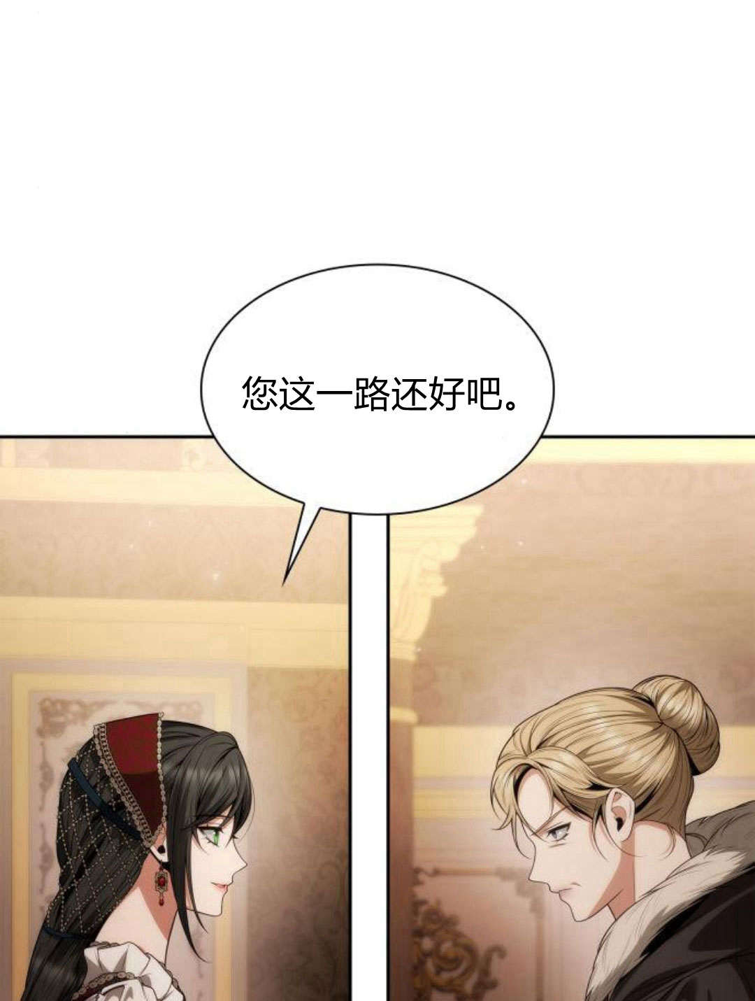 第 70 页
