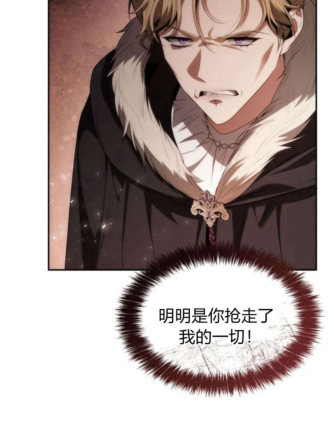 第 74 页