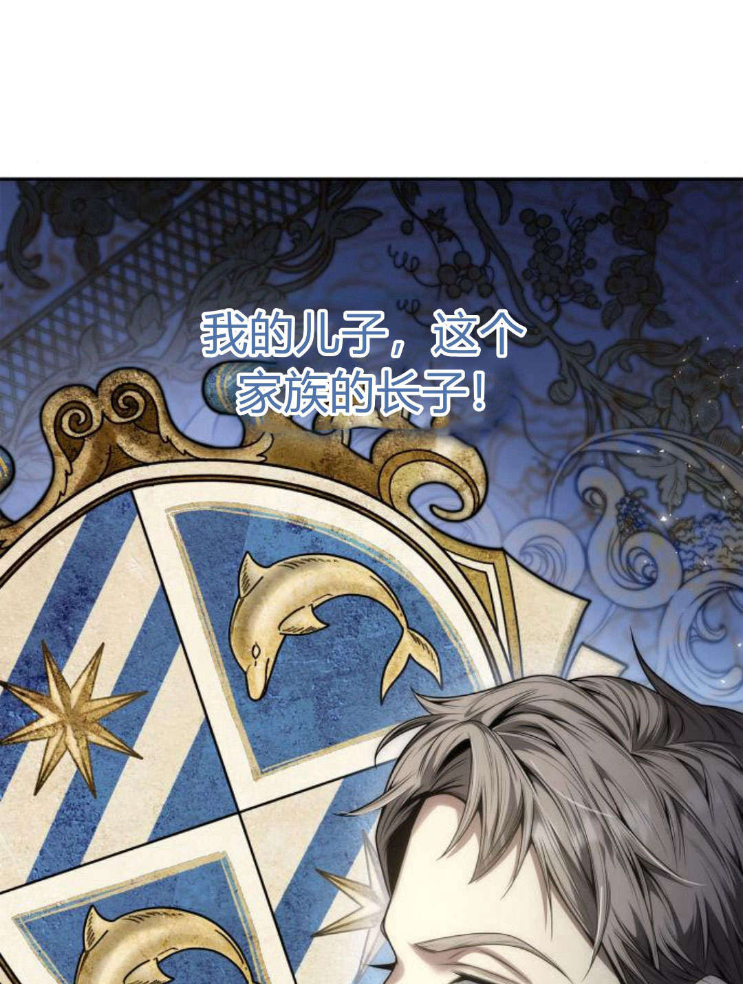 第 76 页