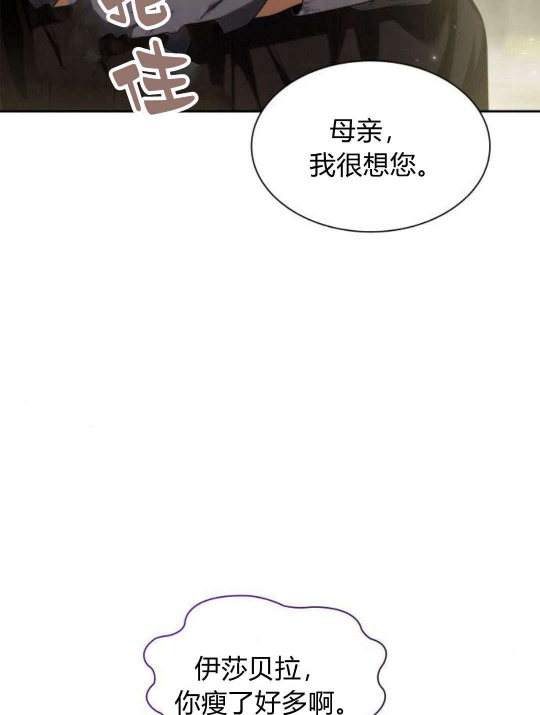 第 84 页