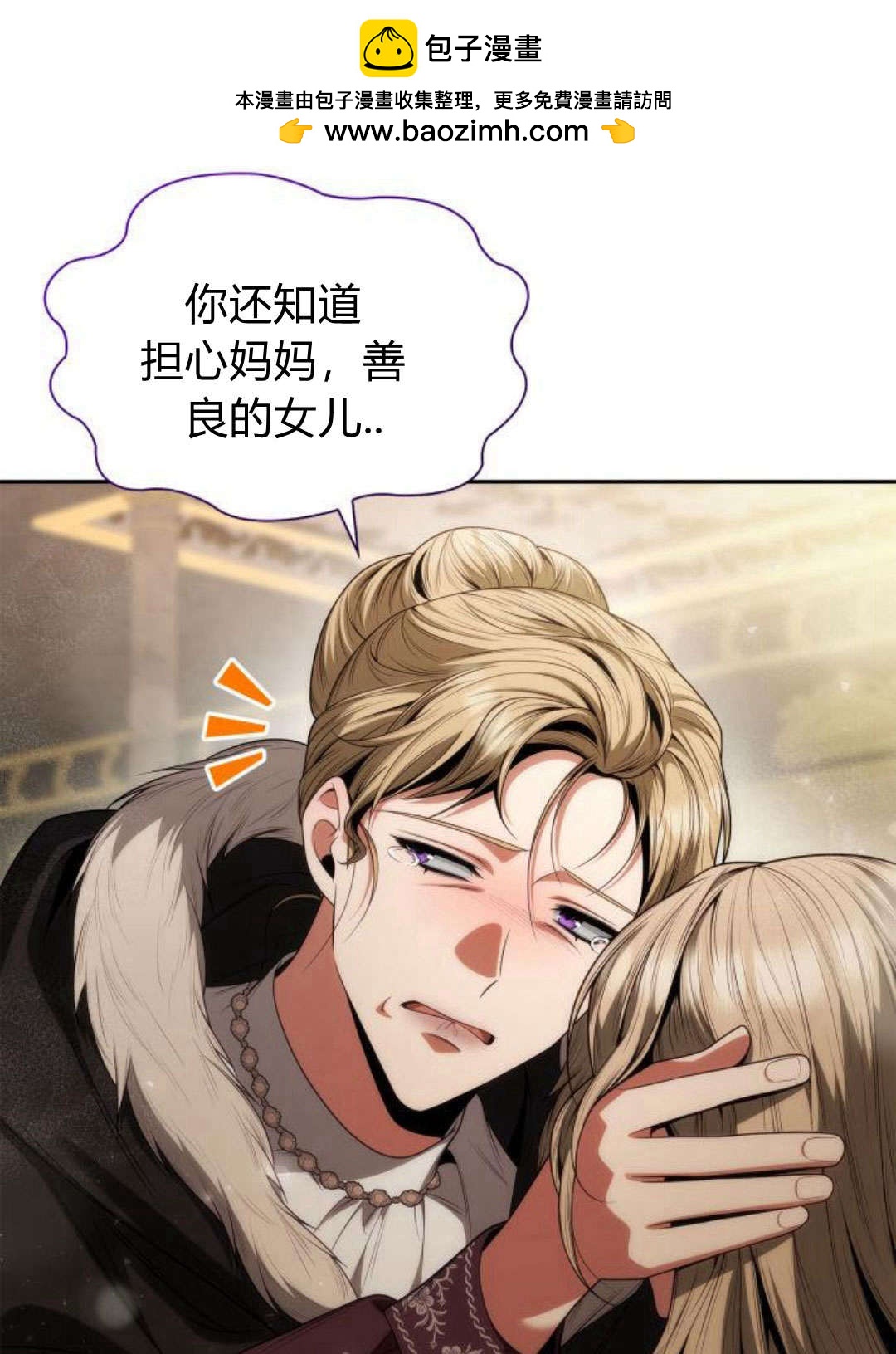 第 87 页
