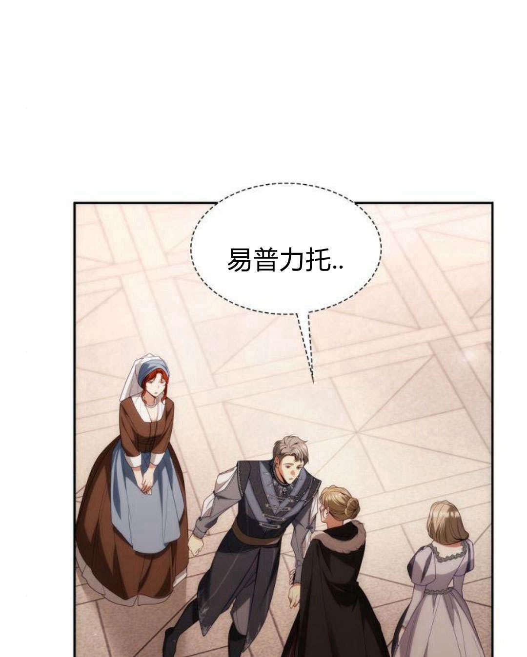 第 92 页