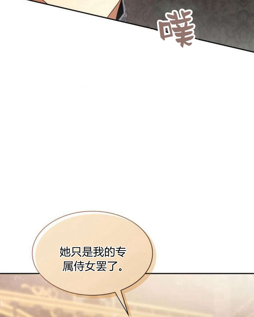 第 97 页
