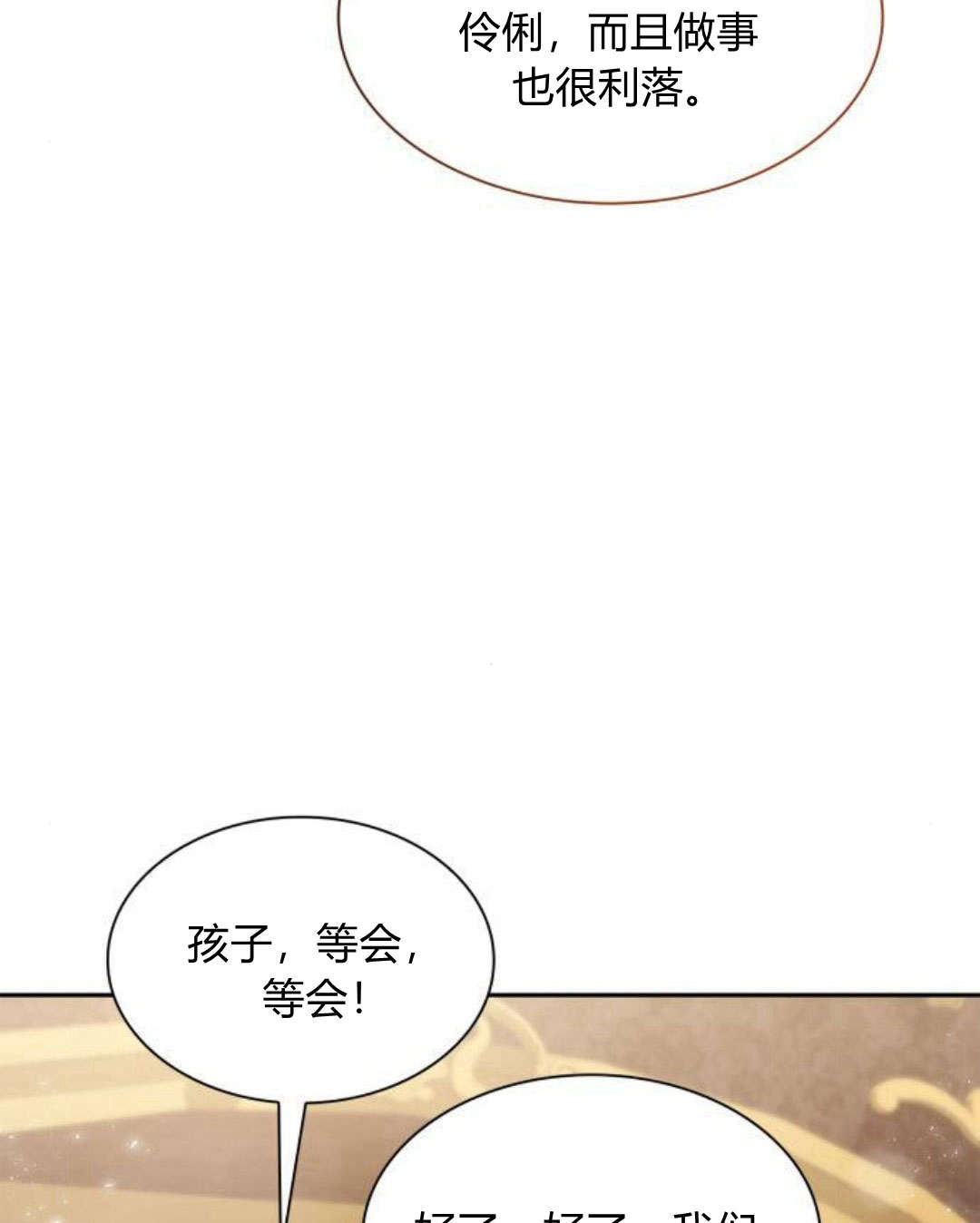 第 99 页