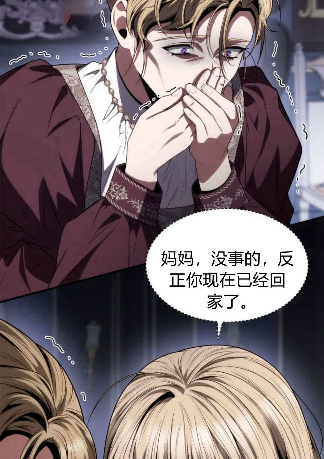 第 103 页