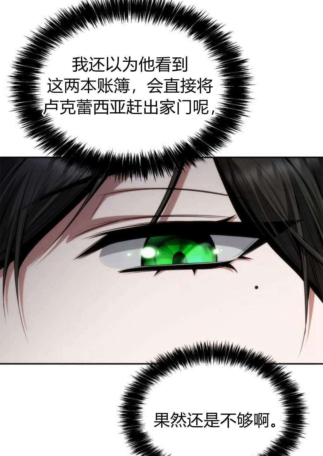 第 108 页