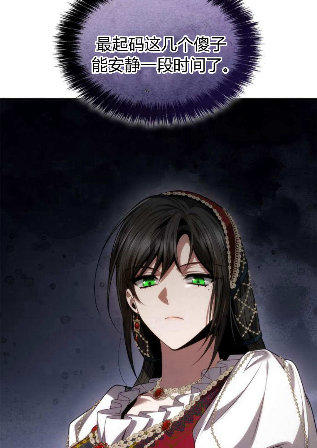 第 110 页