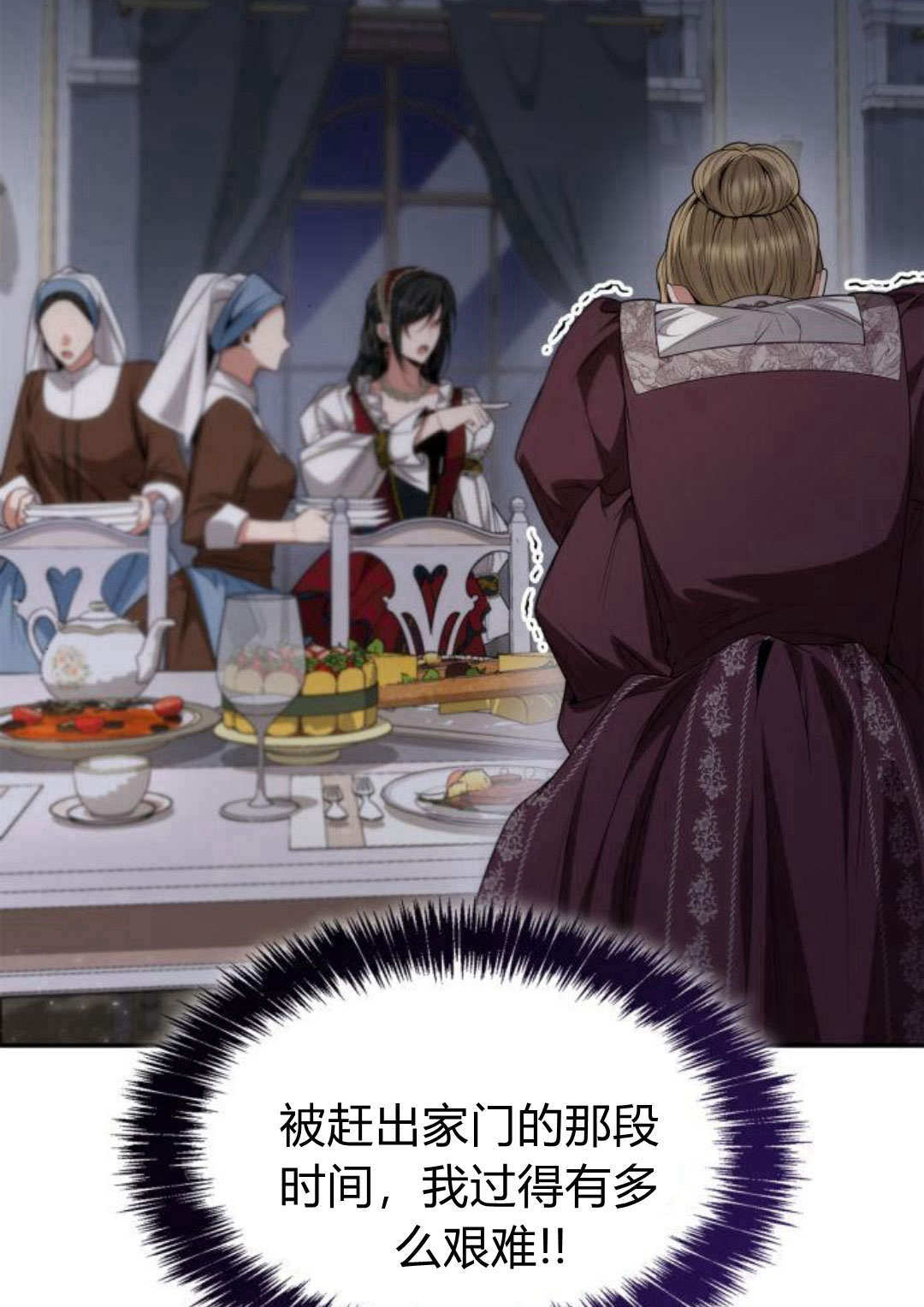 第 113 页