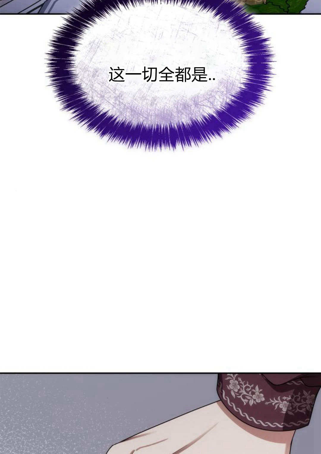 第 117 页