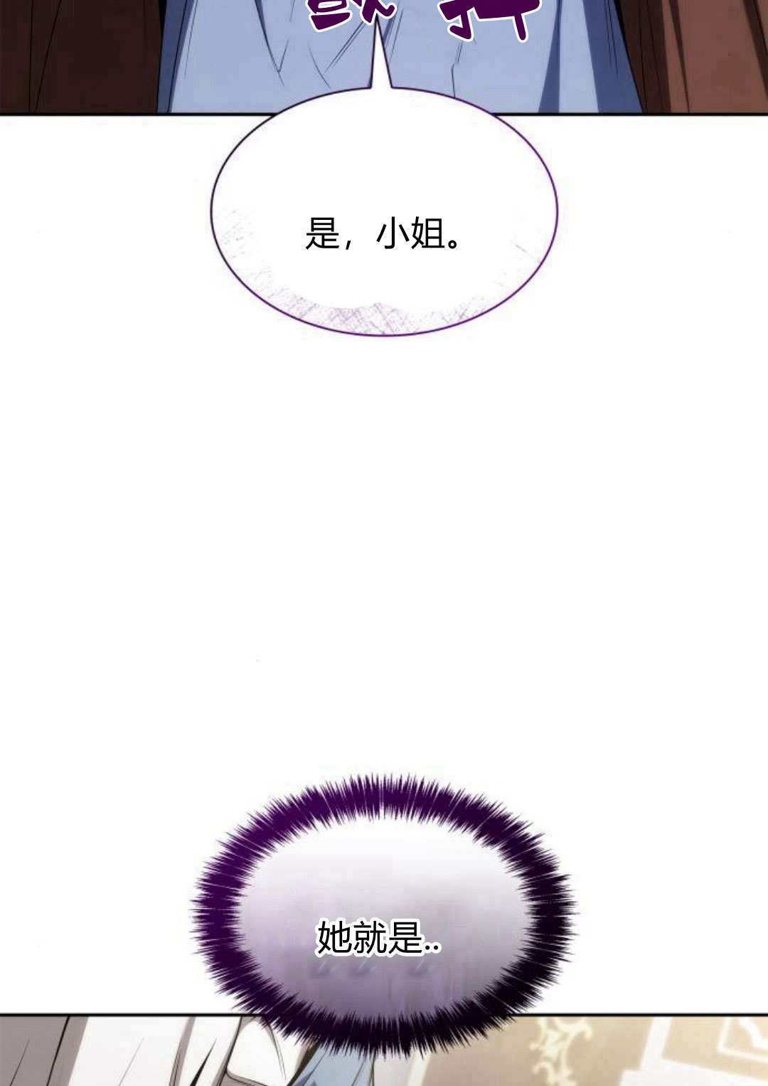 第 133 页