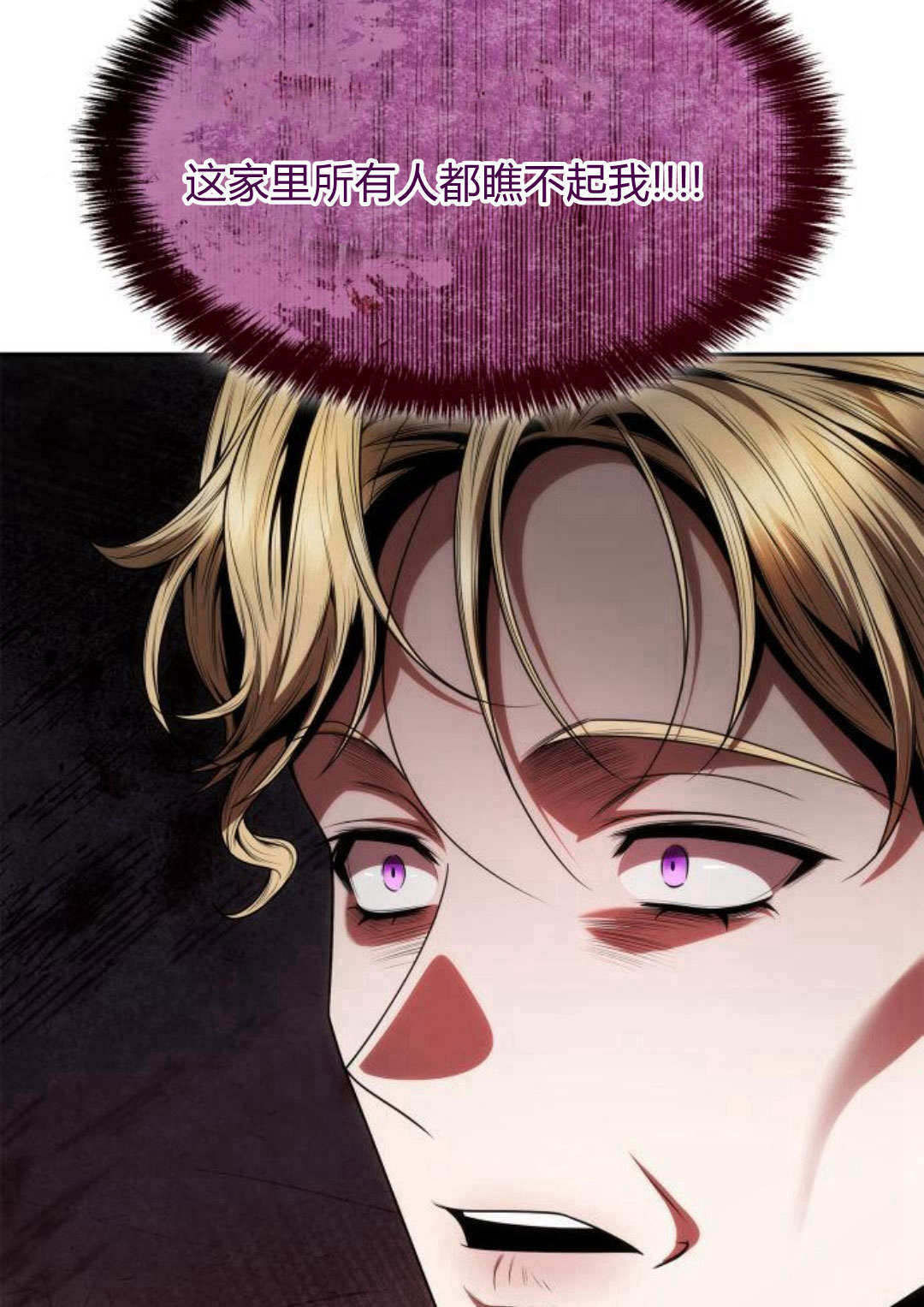 第 138 页