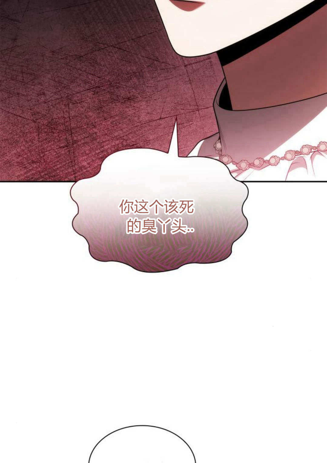 第 139 页