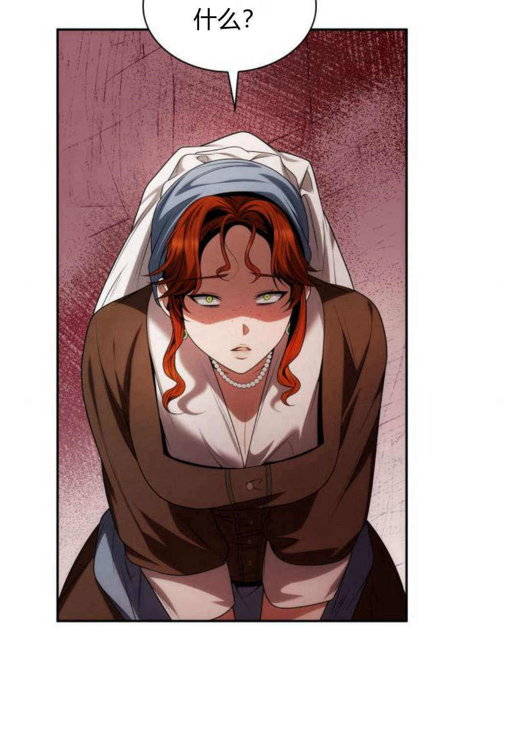 第 140 页