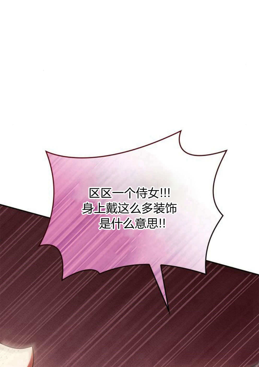 第 141 页