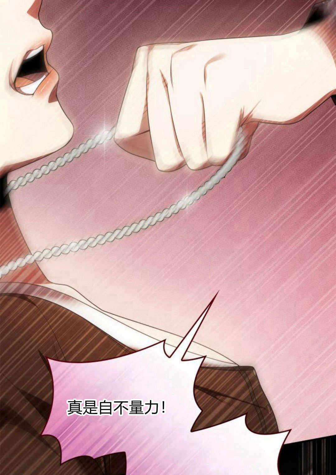 第 142 页