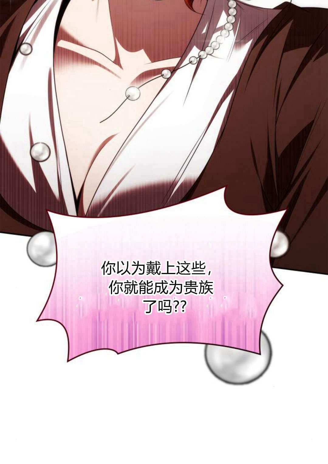 第 144 页