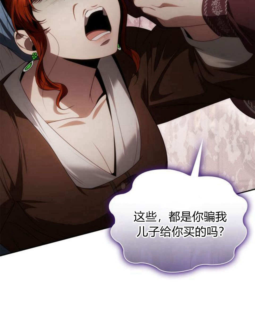 第 146 页