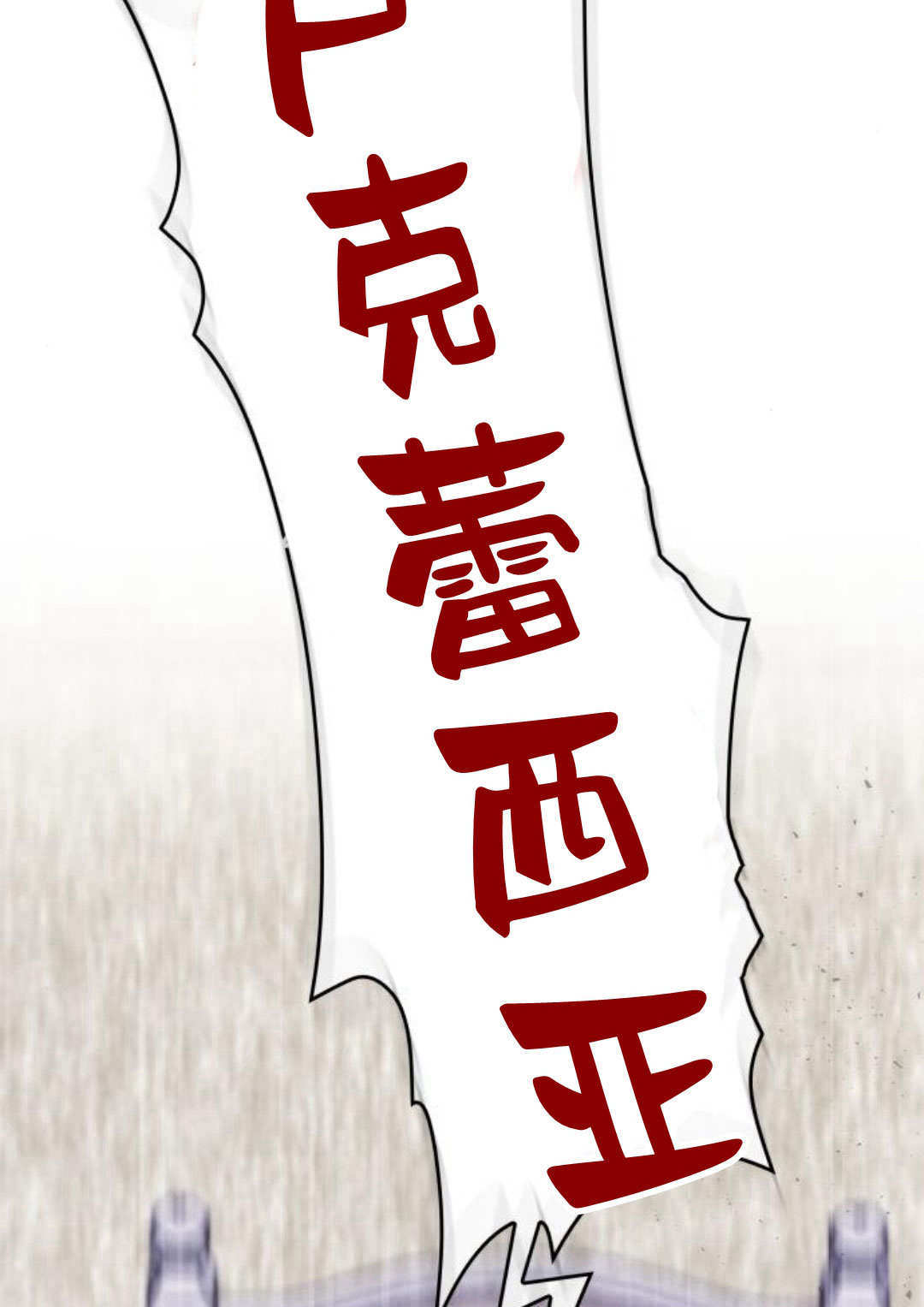 第 66 页