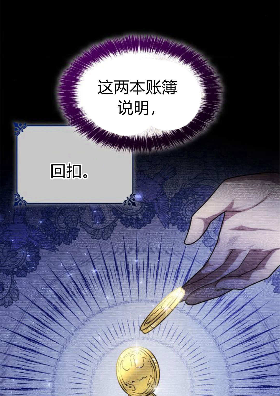 第 70 页