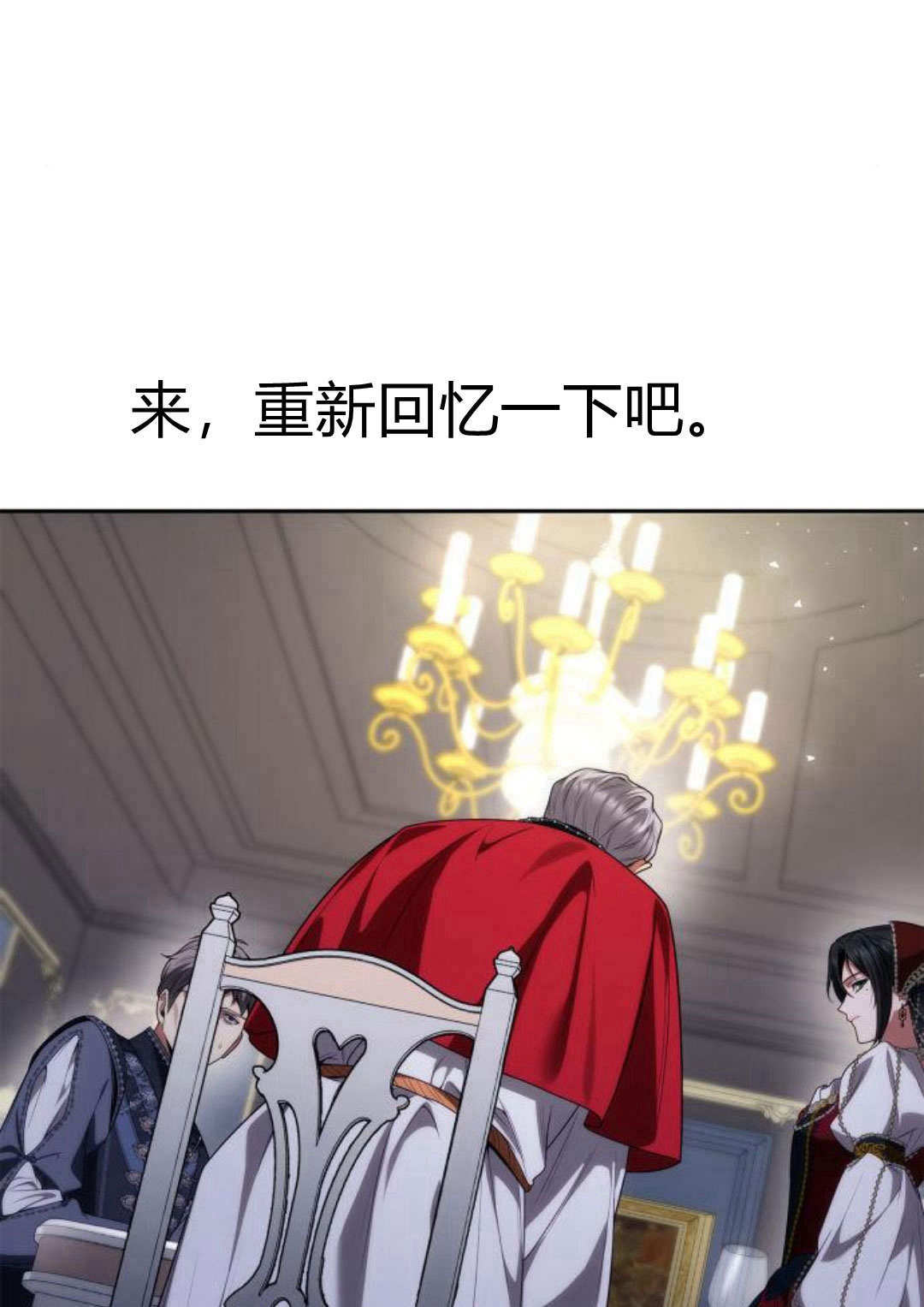 第 75 页