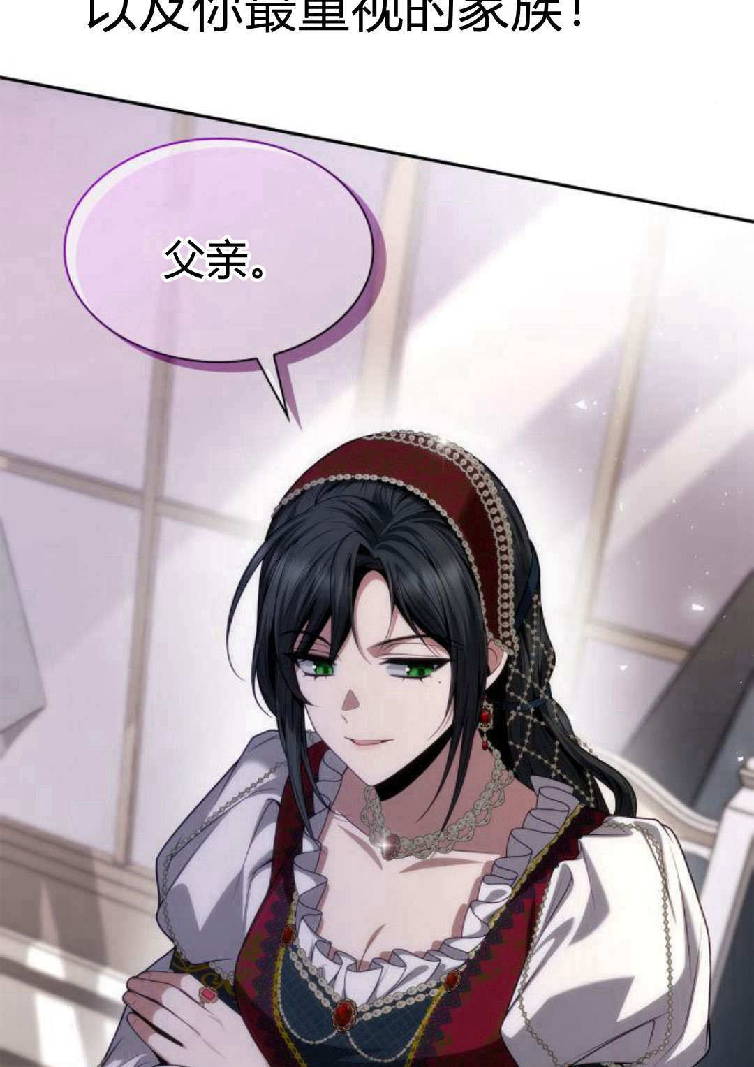 第 77 页