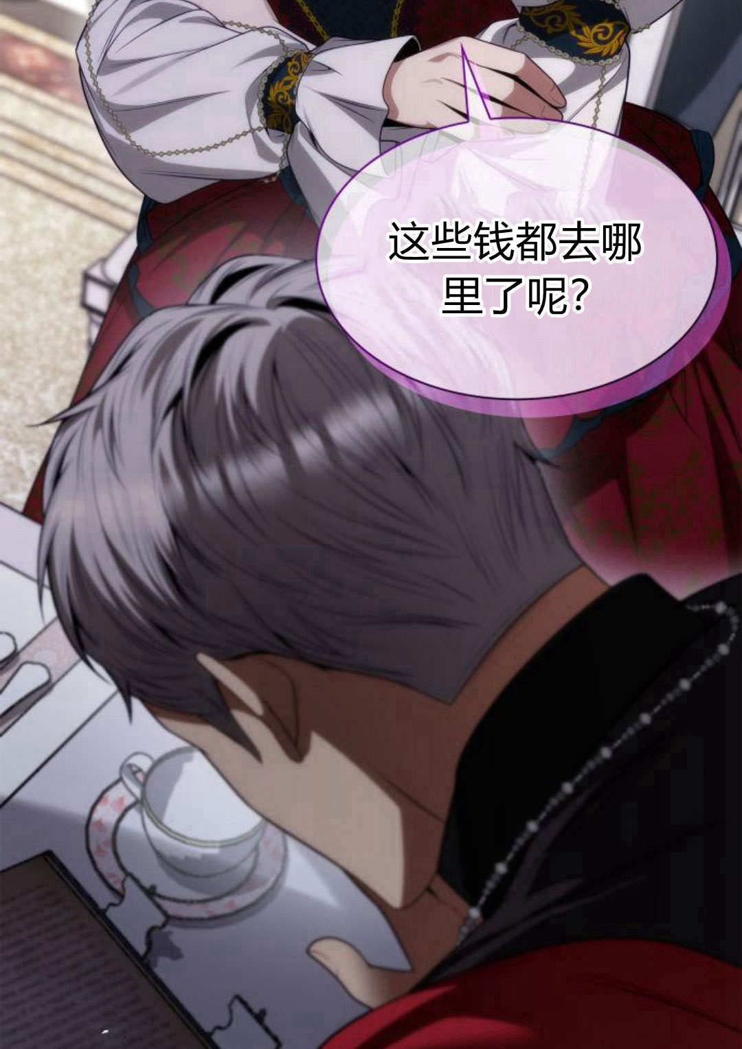 第 78 页