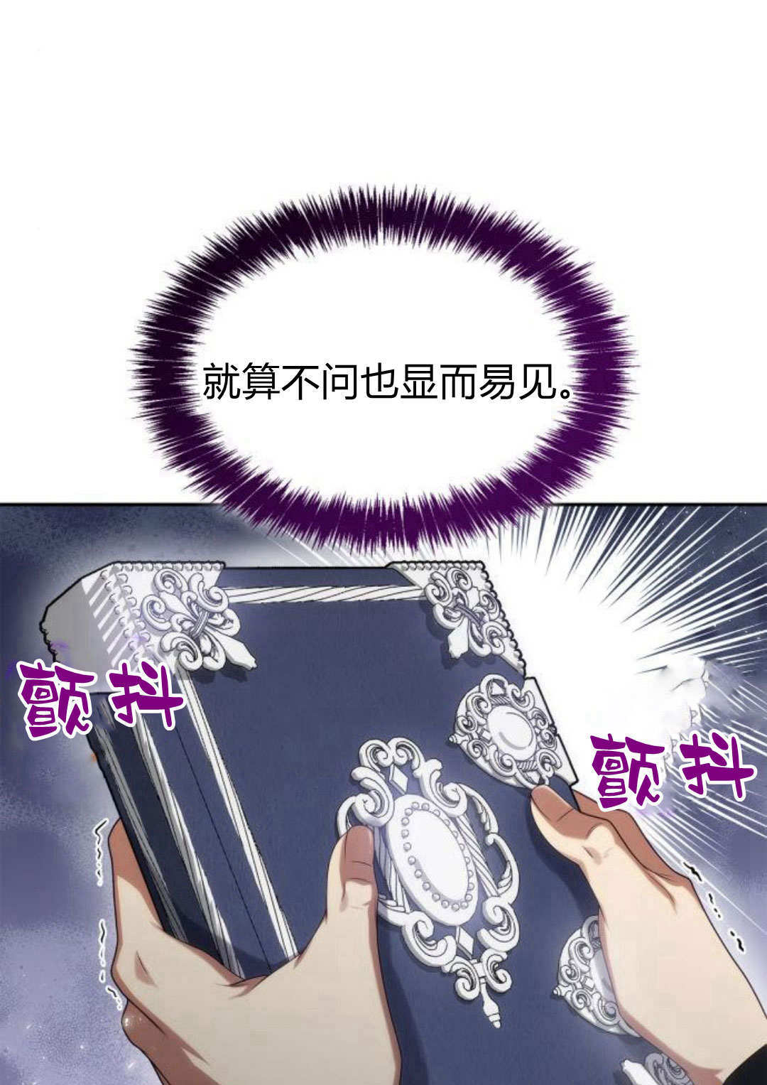第 80 页