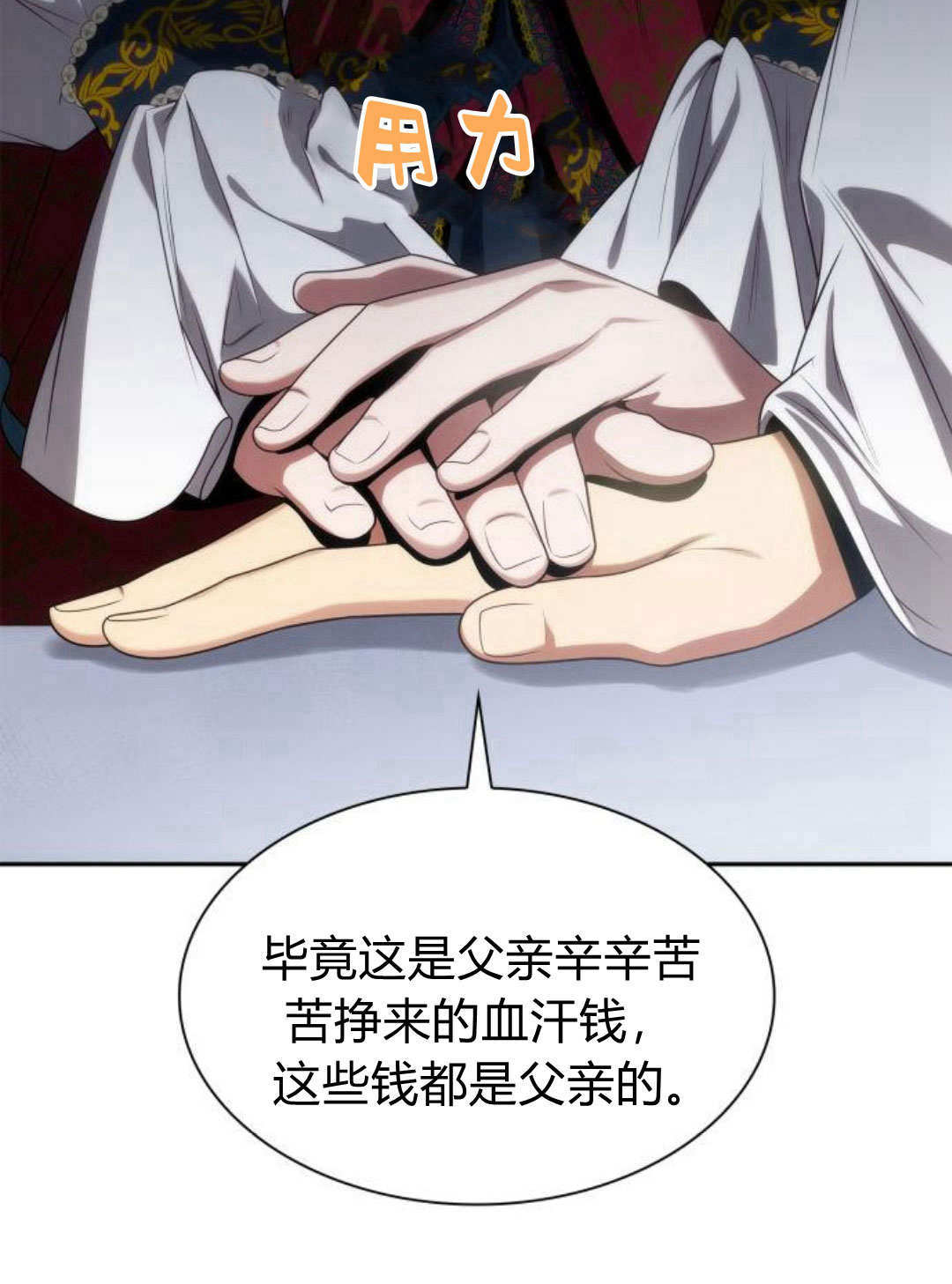 第 87 页
