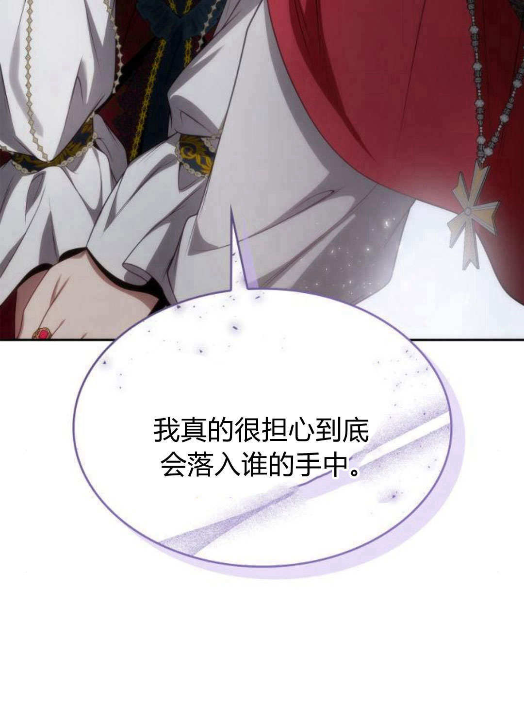 第 90 页