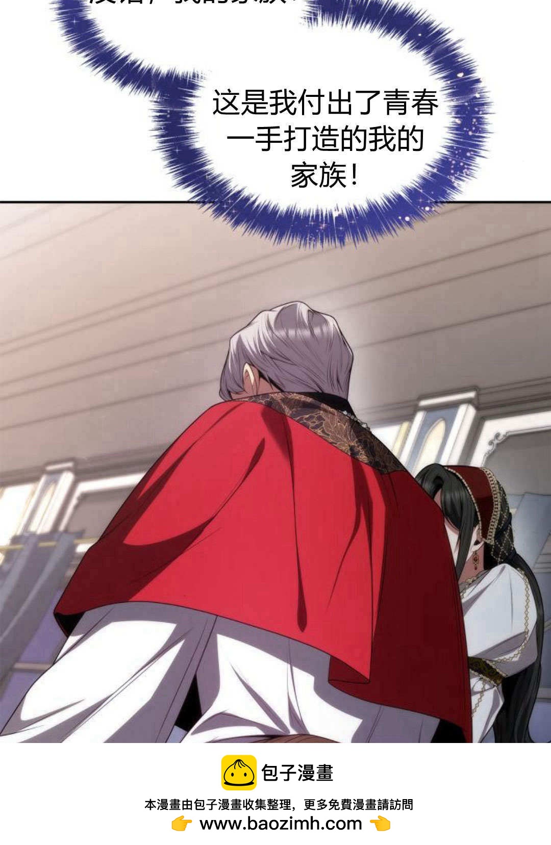 第 93 页
